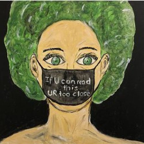 Ако U може да прочете това UR твърде близо, 2020