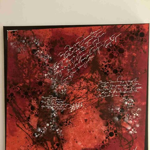 Загублена душа