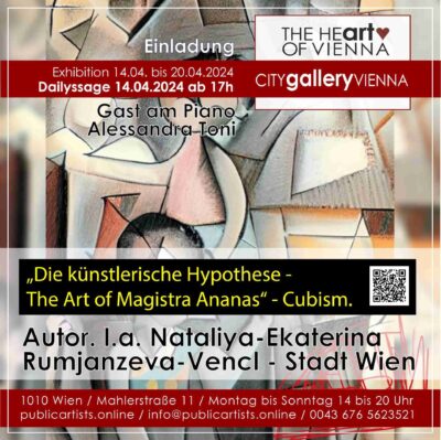 ©Магистра Ананас в CITYgalleryVIENNA