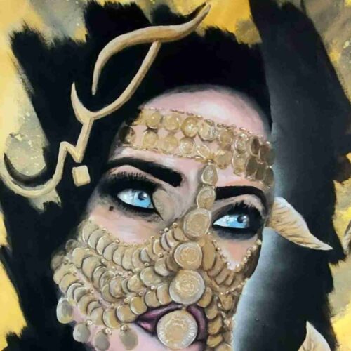 Арабски сини очи/ златни